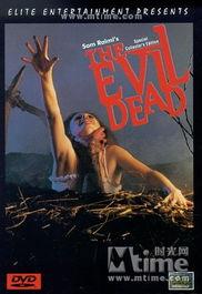 鬼玩人1手机在线观看,手机惊魂夜,恐怖盛宴在线开启 第1张 鬼玩人1手机在线观看,手机惊魂夜,恐怖盛宴在线开启 第1张